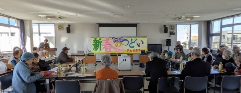 銚子新春のつどい in