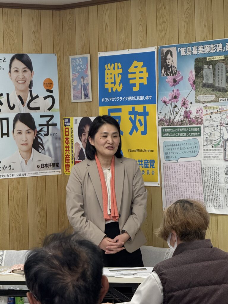 旭市 CCS学習会  in北部地区委員会
