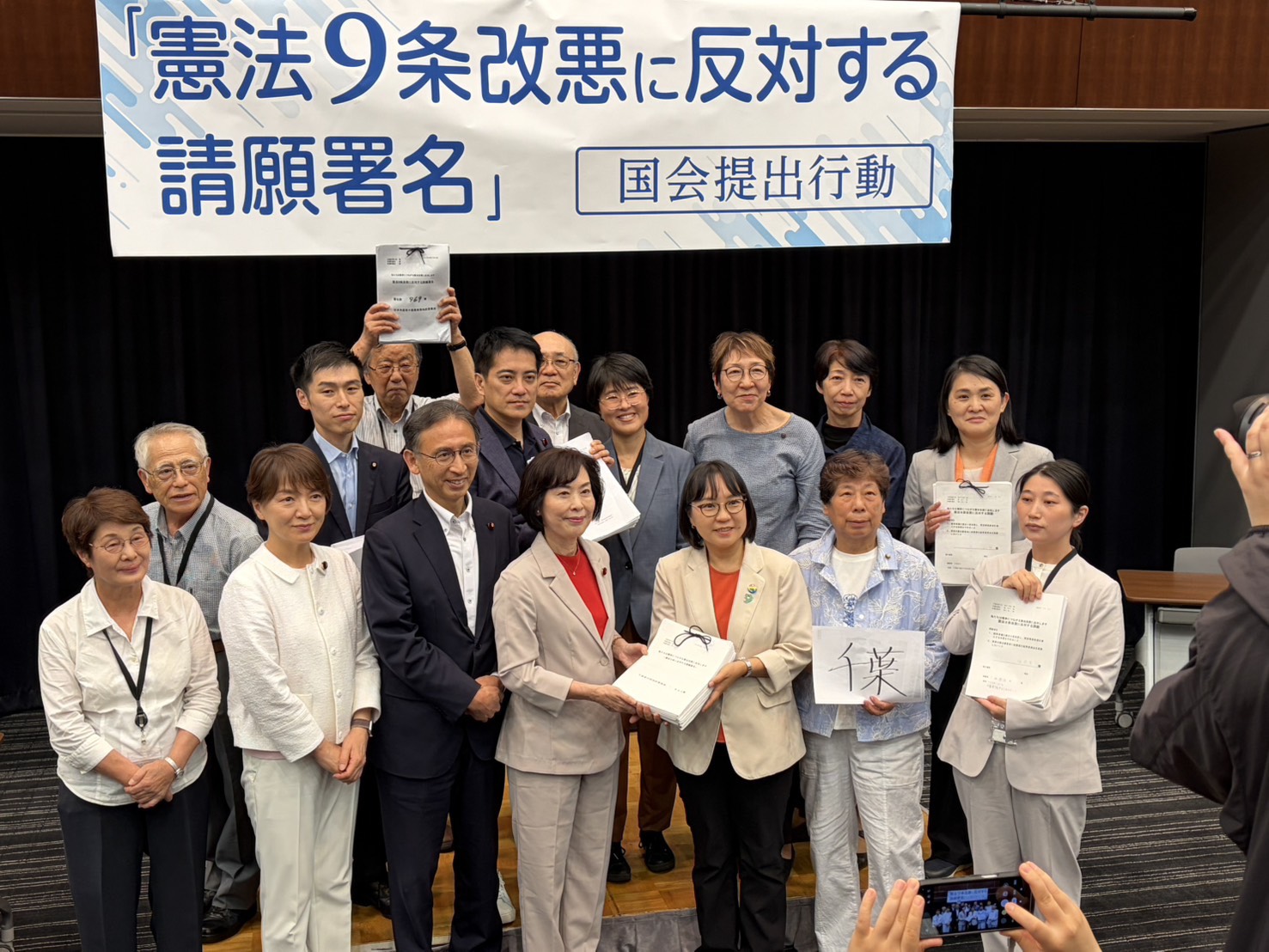 7月3日　9条改憲反対署名を国会に届けました。